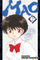 Mao Vol 2 - Rumiko Takahashi