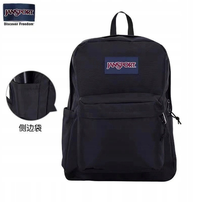 Çantë shpine JanSport Superbreak, e zezë