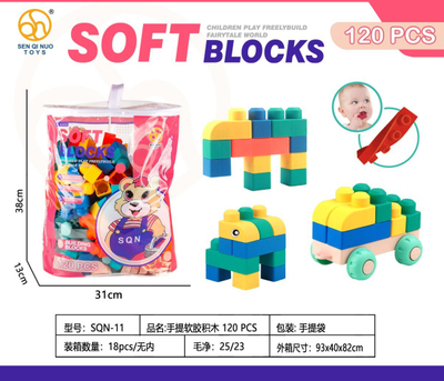 Set blloqesh të buta për fëmijë, 120 copë, shumëngjyrësh