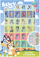 Libër me ngjitëse Bluey Glitter Sticker Book, me shkëlqim, për fëmijë 3+