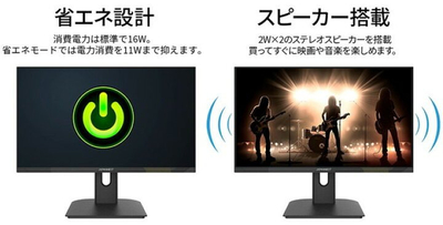Monitor gaming JapanNext FHD 23.8", 60.45cm, i zi