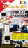 Ngjitës cyanoacrylate Technicqll Super Glue, me furçë, 8 g, i bardhë