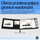 Монитор HP E45c G5, 44.5\", Dual QHD, црн