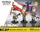 Set figurina COBI Historical Collection Warsaw Uprising 1944, 3 figura, me aksesorë