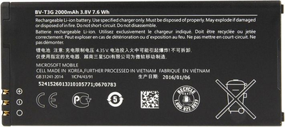 Батерија за телефон MicroBattery MBP1182, 7.6Wh, 2000mAh, за Microsoft Lumia 650