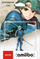 Figura Nintendo Amiibo Fire Emblem Alm, koleksion, shumëngjyrëshe