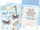 Честитка KUKARTKA B6 First Birthday airplanes, со авиони, шарена