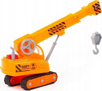 Vinç lodër Polesie Profi Crawler 09262, plastikë, me zinxhirë, portokalli