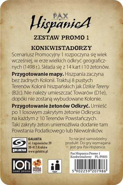 Проширување за друштвена игра Pax Hispanica Set 1 Conquistadors, мини-проширување со карти