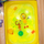 Lodër banje Glo Pals Sesame Street Big Bird, me drita, për fëmijë 3+
