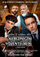 DVD Dangerous Gentlemen, film komedi me krim