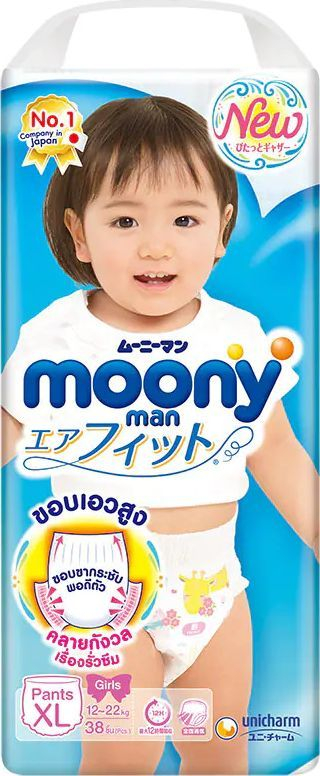 Përparëse Moony, për bebe 12-22 kg, 38 copë, të bardha