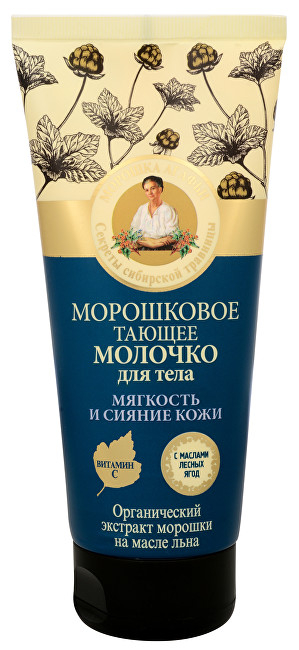 Qumësht zbutës trupi Babushka Agafia 200 ml