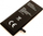 Bateri telefoni CoreParts MBXAP-BA0054, zëvendësuese, e zezë