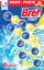 Set blloqe tualeti Bref Power Active MIX, 16x50g, aroma të ndryshme