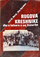 Rugova Kreshnike Dhe E Kaluara E Saj Historike - Fazli Muriqi