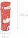 Shishe uji Koziol Drinking Bottle Dreams, 500ml, organik e kuqe