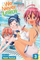 We Never Learn Vol 3 - Taishi Tsutsui
