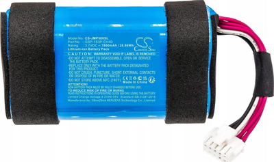 Bateri rikarikueshme Cameron Sino CS-JMP500SL, 7800mAh, Li-ion, për JBL Pulse 5