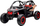 Makinë lodër elektrike Jokomisiada Can-am Maverick PA0287, për 2 veta, off road, shumëngjyrëshe