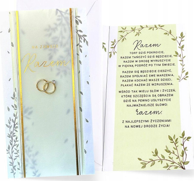 Kartë urimi Passion Moments Wedding Card, dizajn dasme, dekor me ari