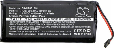 Bateri rikarikueshme Cameron Sino CS-NTS015SL, 450mAh, Li-Polymer, për Nintendo Switch Joy-Con
