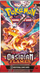 Pako letra loje Pokémon TCG Obsidian Flames, Scarlet &amp; Violet, 10 letra