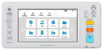 Printer multifunksional KYOCERA ECOSYS MA3500cifx, A4, 1200 x 1200 DPI, 35 ppm, i zi