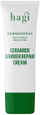 Kрем регенеративен за лице Hagi Dermosophy BHL, со церамиди, 50 ml