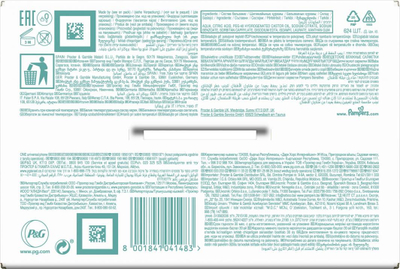 Lecka të lagështa Pampers Sensitive 12x52 copë