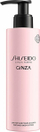Losion për trup Shiseido Volume: 200 ml
