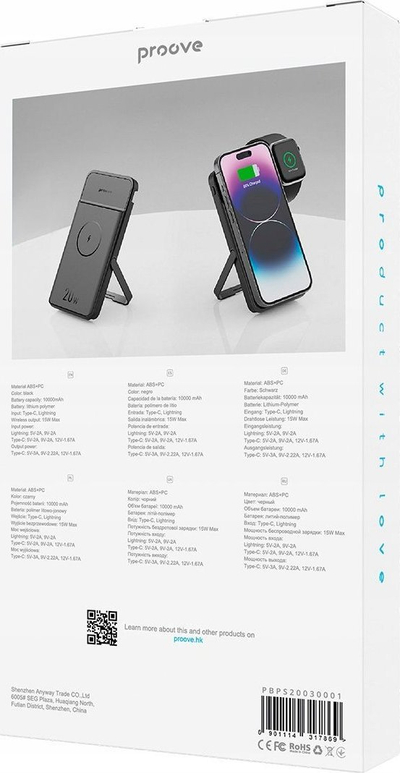 Powerbank Proove Power Stand 2 në 1, 10000mAh, 20W, i zi