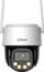 Безбедносна камера Dahua P5F PV 0360B PRO, 5MP, PT Dome WiFi, бела