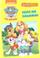 Libër aktiviteti PAW Patrol Creative Toddler Time for Tasks, me ngjitëse, për fëmijë