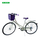 BICIKLETE MAX CRUISER 8.0 28" NGJ. KREM/VIJOLCE