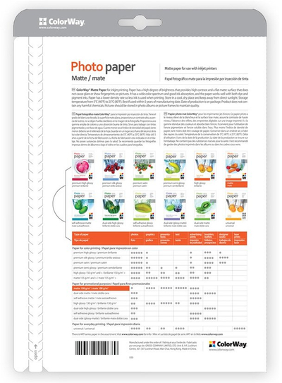 Letër fotografike ColorWay PM190050A4, A4, fotopapir për printer inkjet, e bardhë