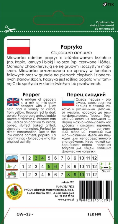 Fara speci t'ëmbël PNOS Mieszanka, përzjerje llojesh, 0.6g, shumngjyrëshe