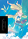 Nisemonogatari 1 Fake Tale - Nisioisin