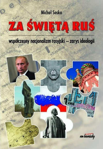 Студиска книга За светата Русија, современиот руски национализам, политичката идеологија