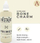 Акрален прајмер Scale75 Instant Colors Bone Charm, 60 ml, мат, боја на коска