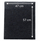 Filtër karboni për aspirator Sillar, universal, 57x47cm, i zi