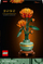Set ndërtimi LEGO Icons Chrysanthemum 10368, dekorativ, shumëngjyrësh