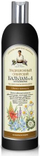 Agafia Traditional Siberian Balm No4, 550 ml