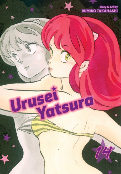 Urusei Yatsura Vol 14 - Rumiko Takahashi