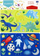 Set shabllone vizatimi Starpak Dino Space, plastik, 2 copë