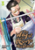The Way Of The Househusband Vol 3 - Kousuke Oono