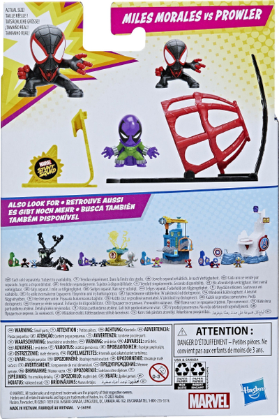 Lodër figurina Marvel Stunt Squad, Hero Vs Villain, set me 2 figura, shumngjyrëshe