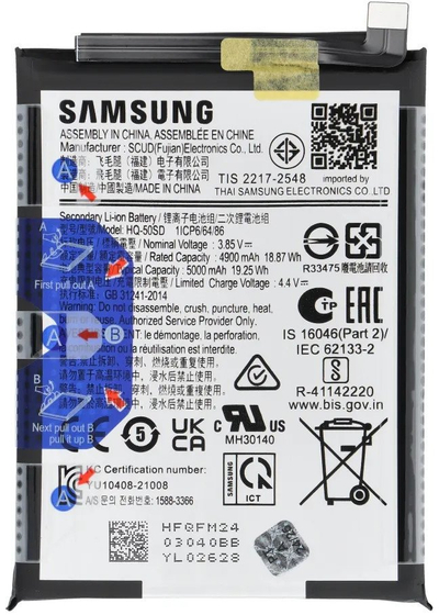 Bateri smartphone Samsung Service Pack HQ-50SD, për Galaxy A14 4G A145F