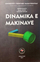 Dinamika E Makinave - Arbnor Pajaziti