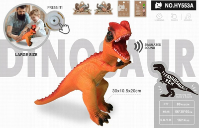 Lodër dinozaur Tiranosaurus Rex HY553A, me zë, 30 cm, portokalli
